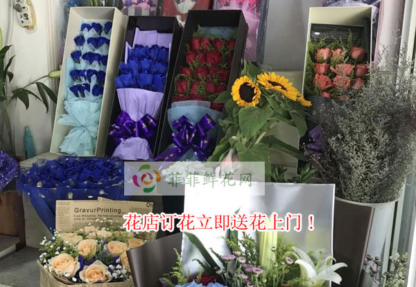 深圳南山区花店订花立即送花上门!